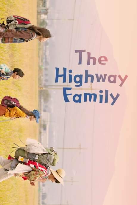 The Highway Family (2022) movie poster