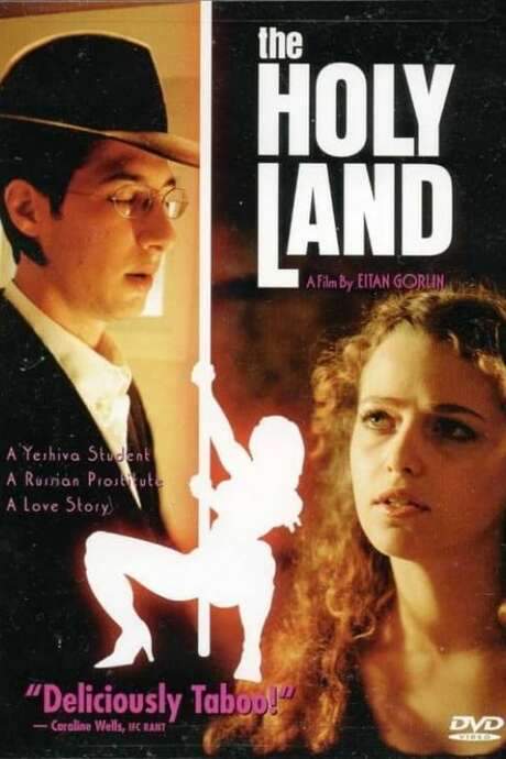 The Holy Land (2001) movie poster