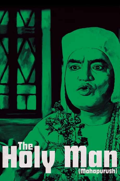 The Holy Man (1965) movie poster