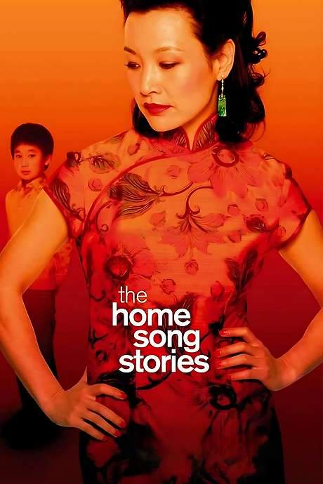 The Home Song Stories (2007) movie poster