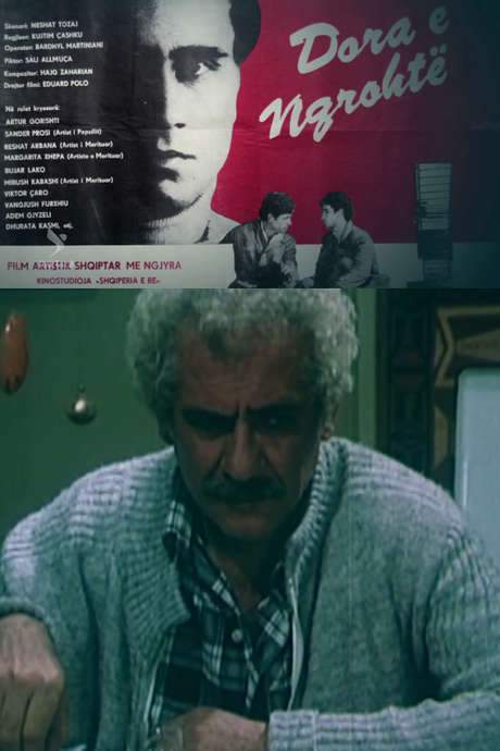 The Hot Hand (1983) movie poster