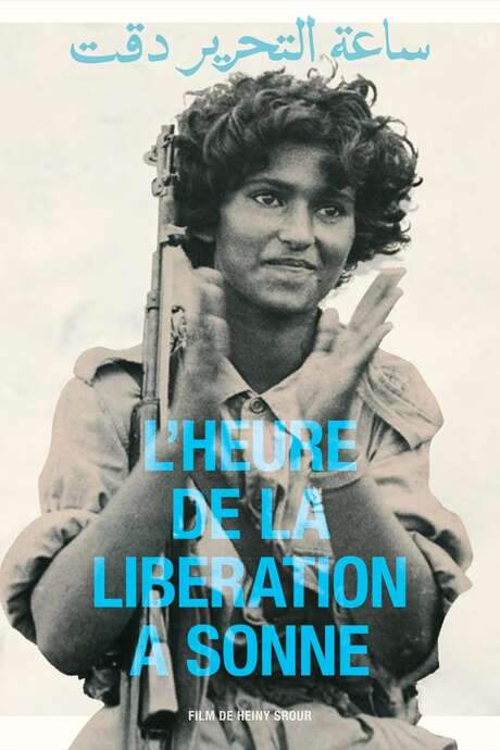 The Hour of Liberation Has Arrived (1974) movie poster