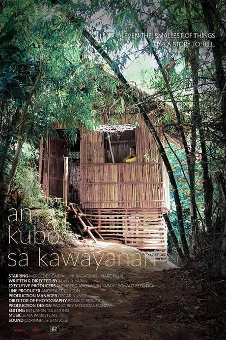 The House by the Bamboo Grove (2015) movie poster