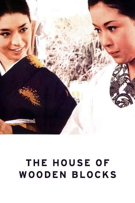 The House of Wooden Blocks (1968) movie poster