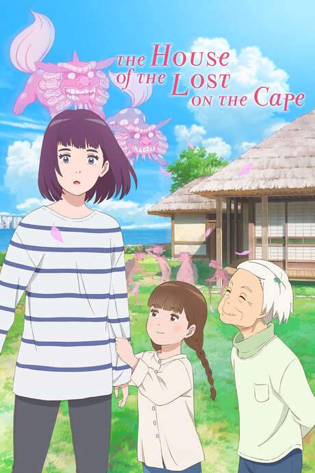 The House of the Lost on the Cape (2021) movie poster