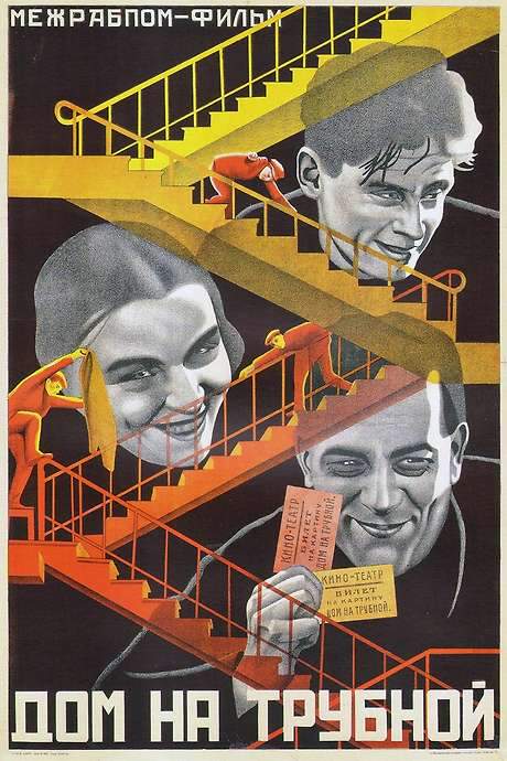 The House on Trubnaya (1928) movie poster