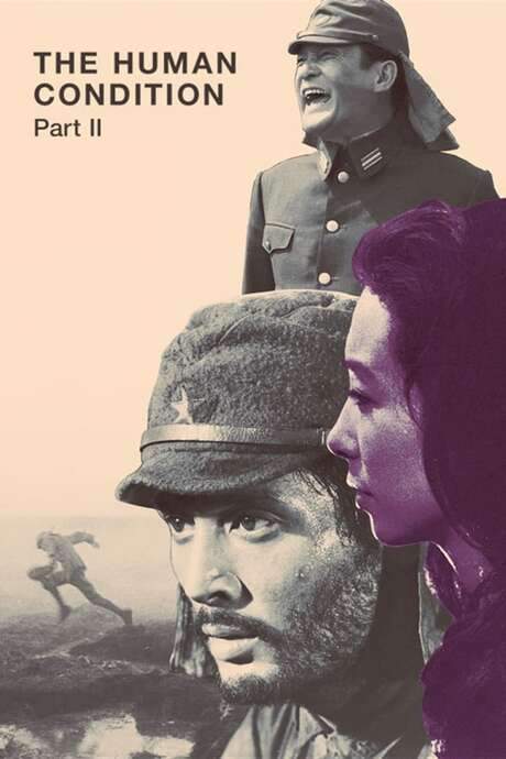 The Human Condition II: Road to Eternity (1959) movie poster