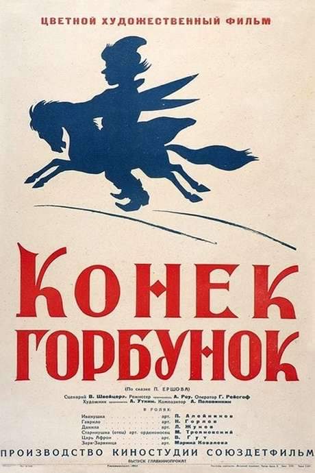 The Humpbacked Horse (1941) movie poster