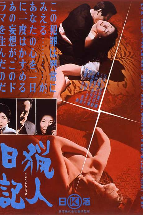 The Hunter’s Diary (1964) movie poster