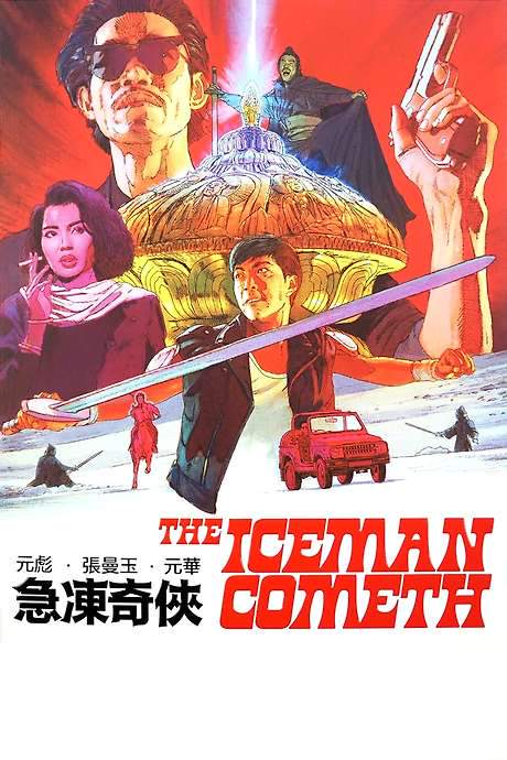 The Iceman Cometh (1989) movie poster