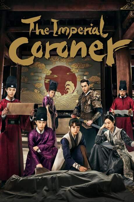 The Imperial Coroner (2021) movie poster