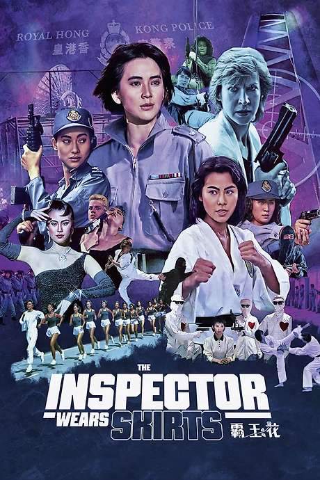 The Inspector Wears Skirts (1988) movie poster