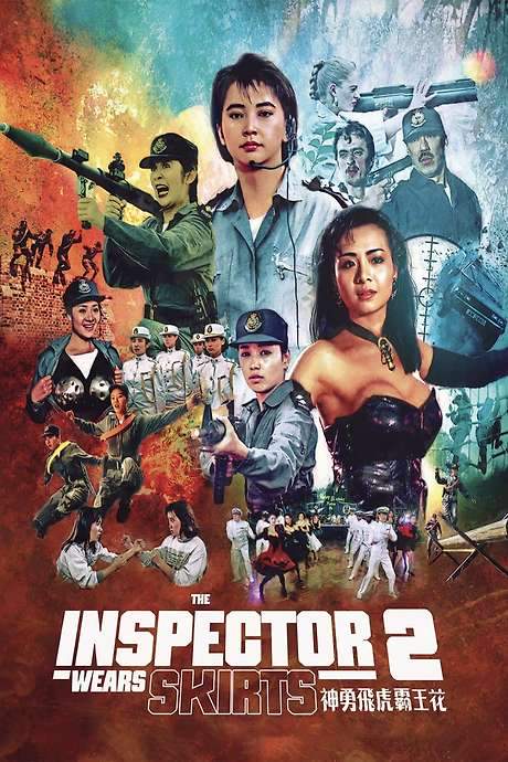 The Inspector Wears Skirts II (1989) movie poster