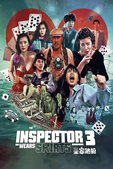 The Inspector Wears Skirts III (1990) movie poster