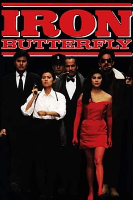 The Iron Butterfly (1989) movie poster