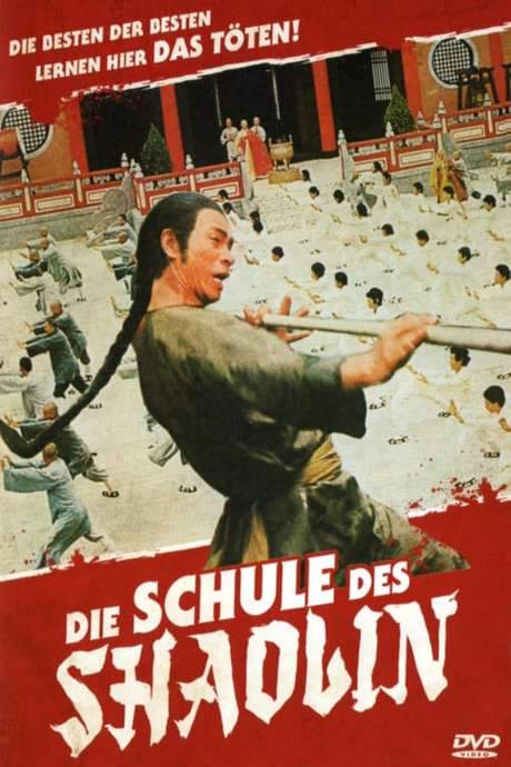 The Iron Monkey (1977) movie poster