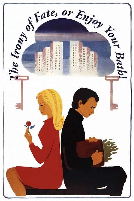The Irony of Fate, or Enjoy Your Bath! (1975) movie poster