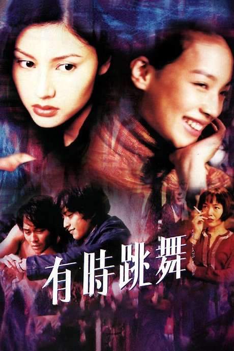 The Island Tales (2000) movie poster