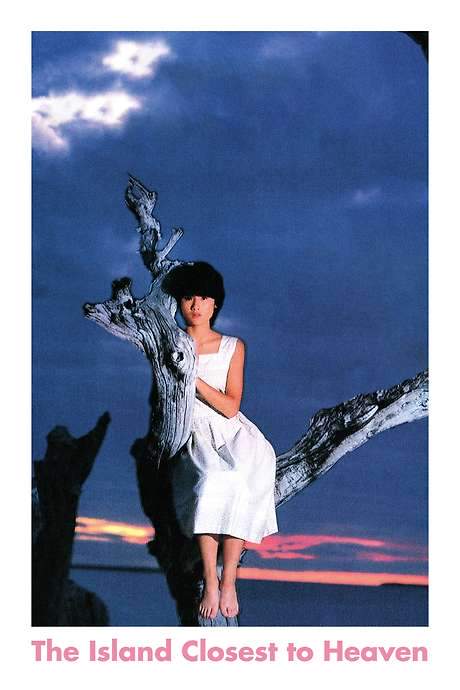 The Island Closest to Heaven (1984) movie poster