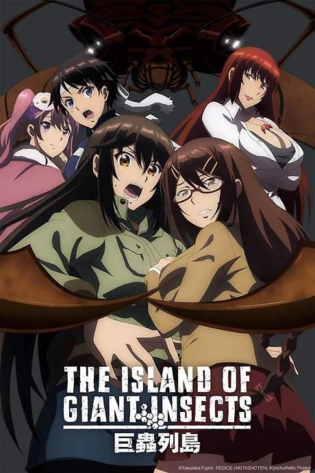 The Island of Giant Insects (2019) movie poster