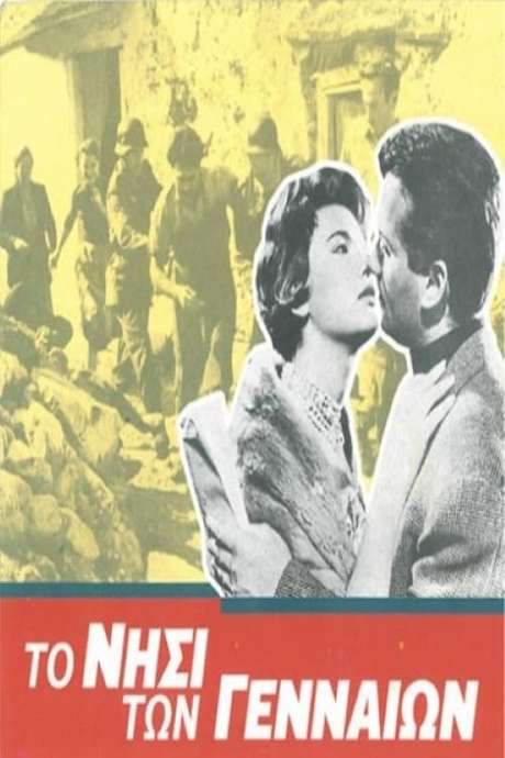 The Island of the Brave (1960) movie poster