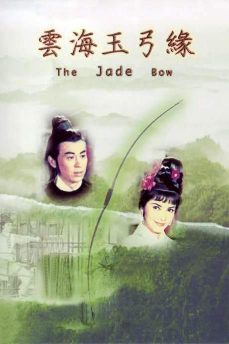 The Jade Bow (1966) movie poster