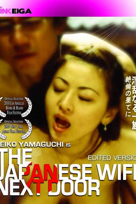 The Japanese Wife Next Door (2004) movie poster