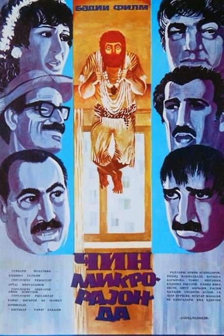 The Jinn in Microdistrict (1985) movie poster
