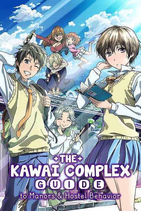 The Kawai Complex Guide to Manors and Hostel Behavior (2014) movie poster