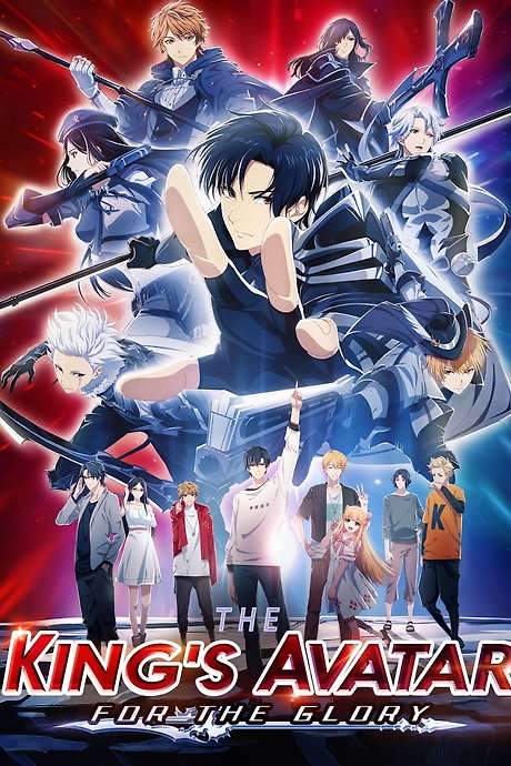 The King’s Avatar: For the Glory (2019) movie poster