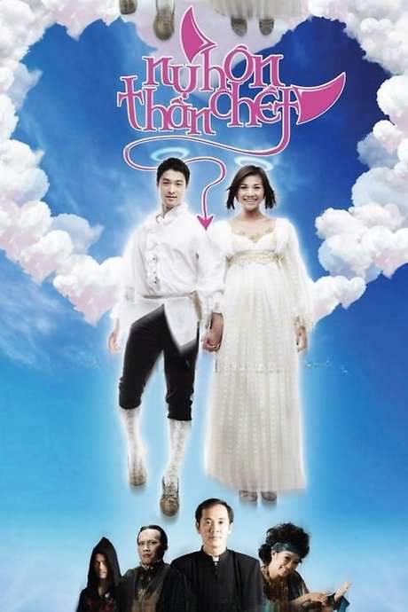 The Kiss of Death (2008) movie poster