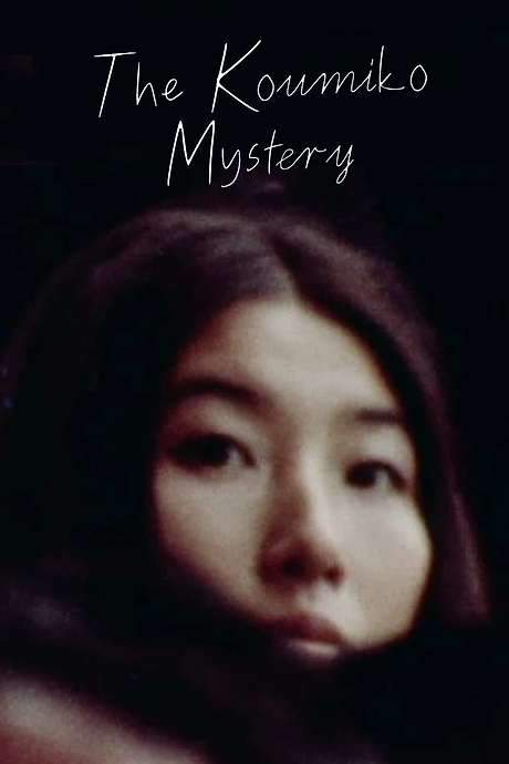 The Koumiko Mystery (1965) movie poster