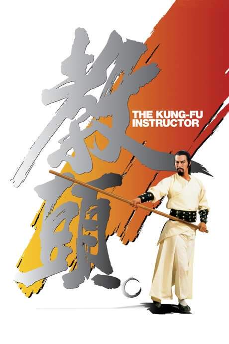 The Kung Fu Instructor (1979) movie poster