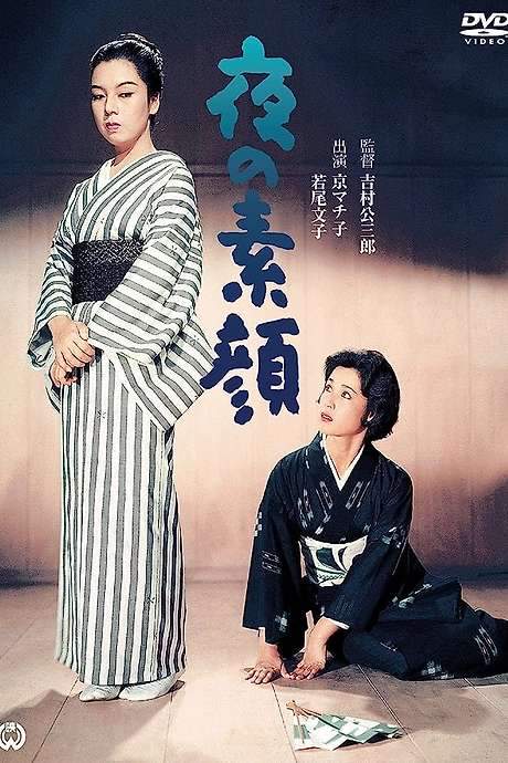The Ladder of Success (1958) movie poster