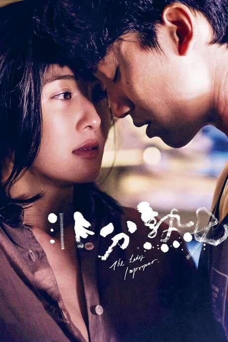 The Lady Improper (2019) movie poster