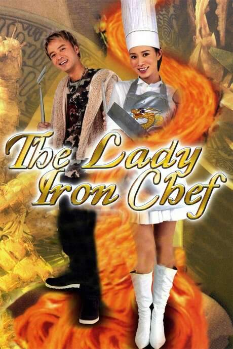 The Lady Iron Chef (2007) movie poster