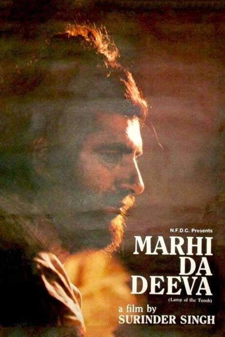 The Lamp of the Tomb (1989) movie poster