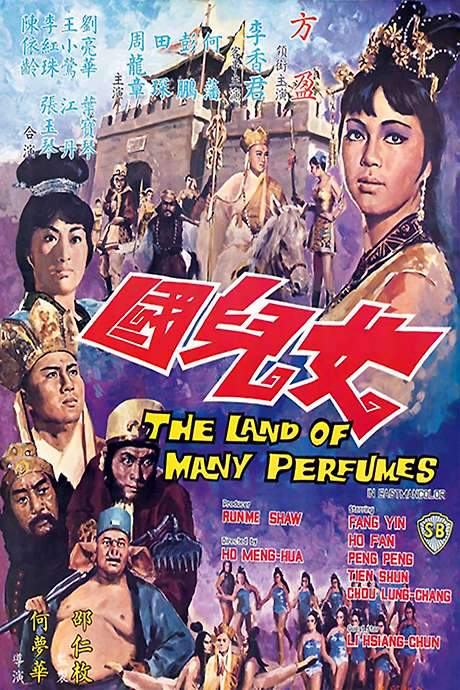 The Land of Many Perfumes (1968) movie poster