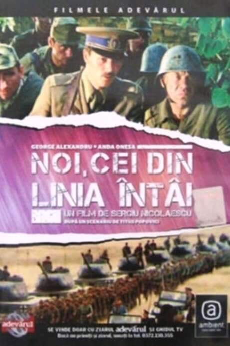 The Last Assault (1985) movie poster