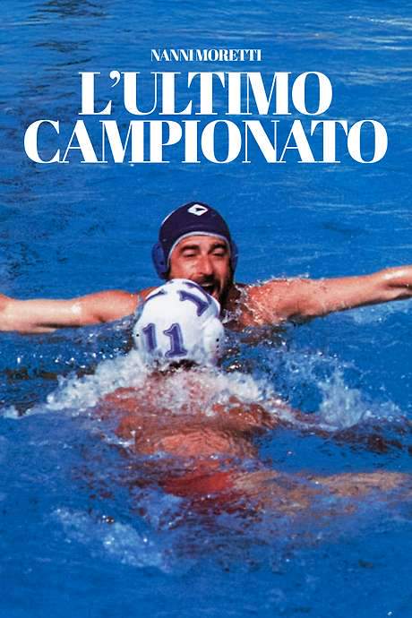 The Last Championship (2007) movie poster