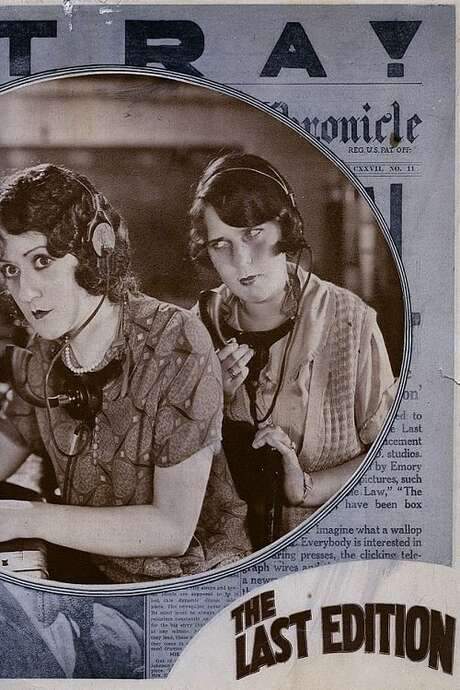 The Last Edition (1925) movie poster