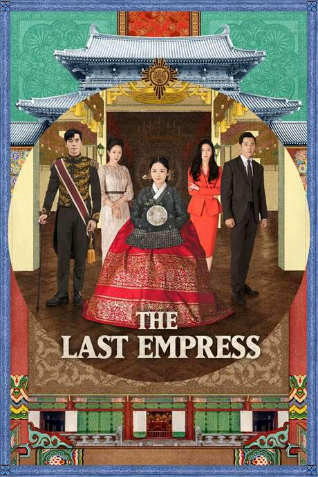 The Last Empress (2018) movie poster