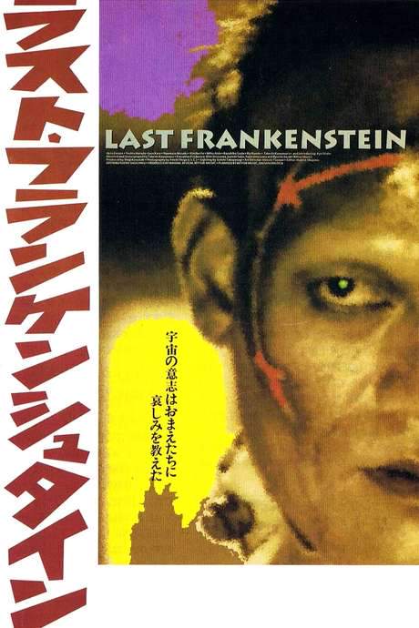 The Last Frankenstein (1991) movie poster