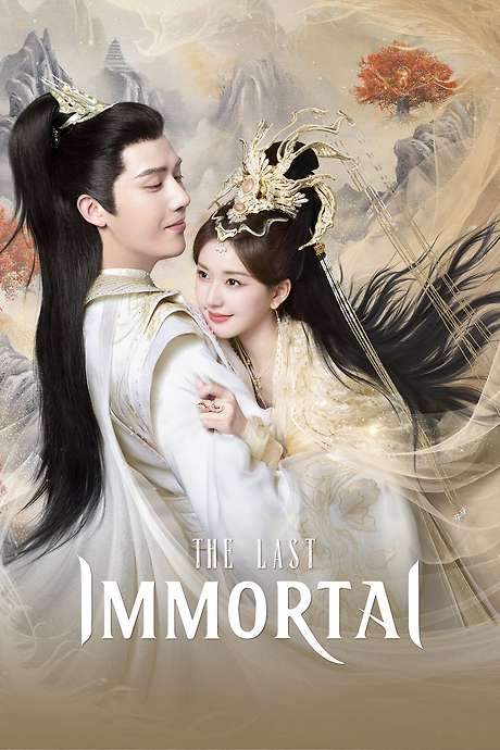The Last Immortal (2023) movie poster