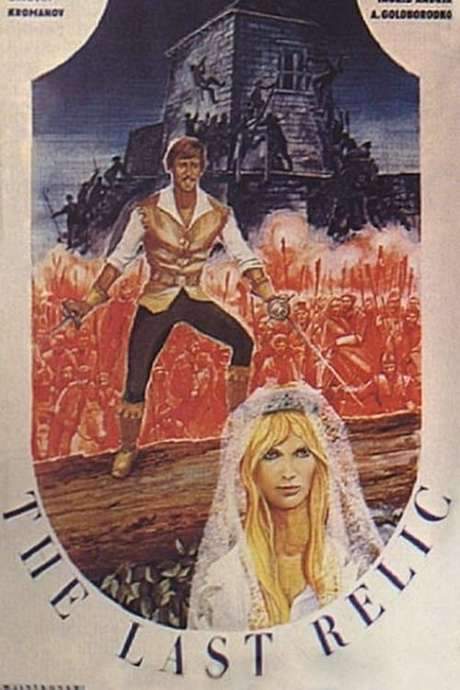 The Last Relic (1970) movie poster