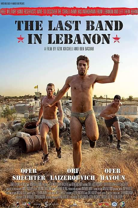 The Last Band in Lebanon (2016) movie poster