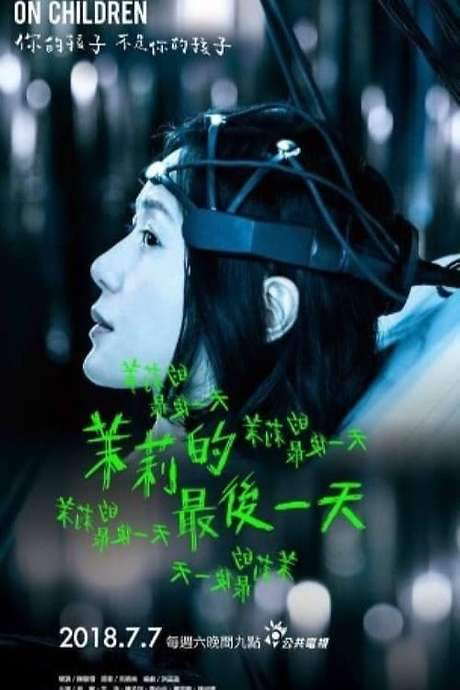 The Last Day of Molly (2018) movie poster