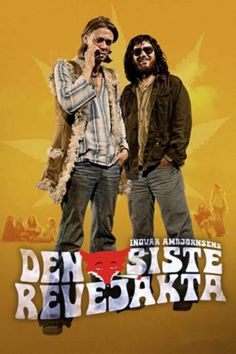 The Last Joint Venture (2008) movie poster