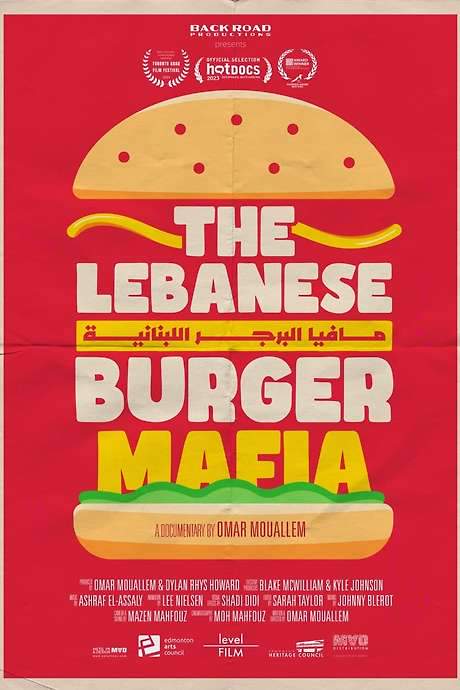 The Lebanese Burger Mafia (2023) movie poster