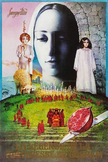 The Legend of Suram Fortress (1985) movie poster